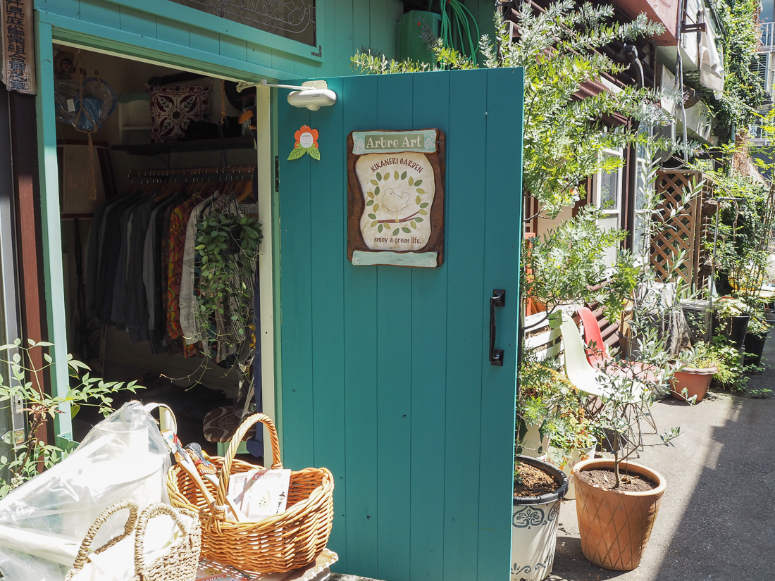 Arbre Art（アルブルアート）