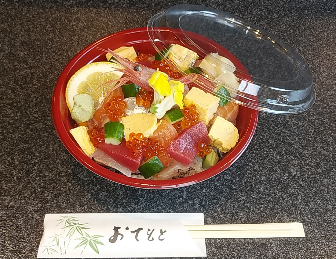 和食 わだつみ