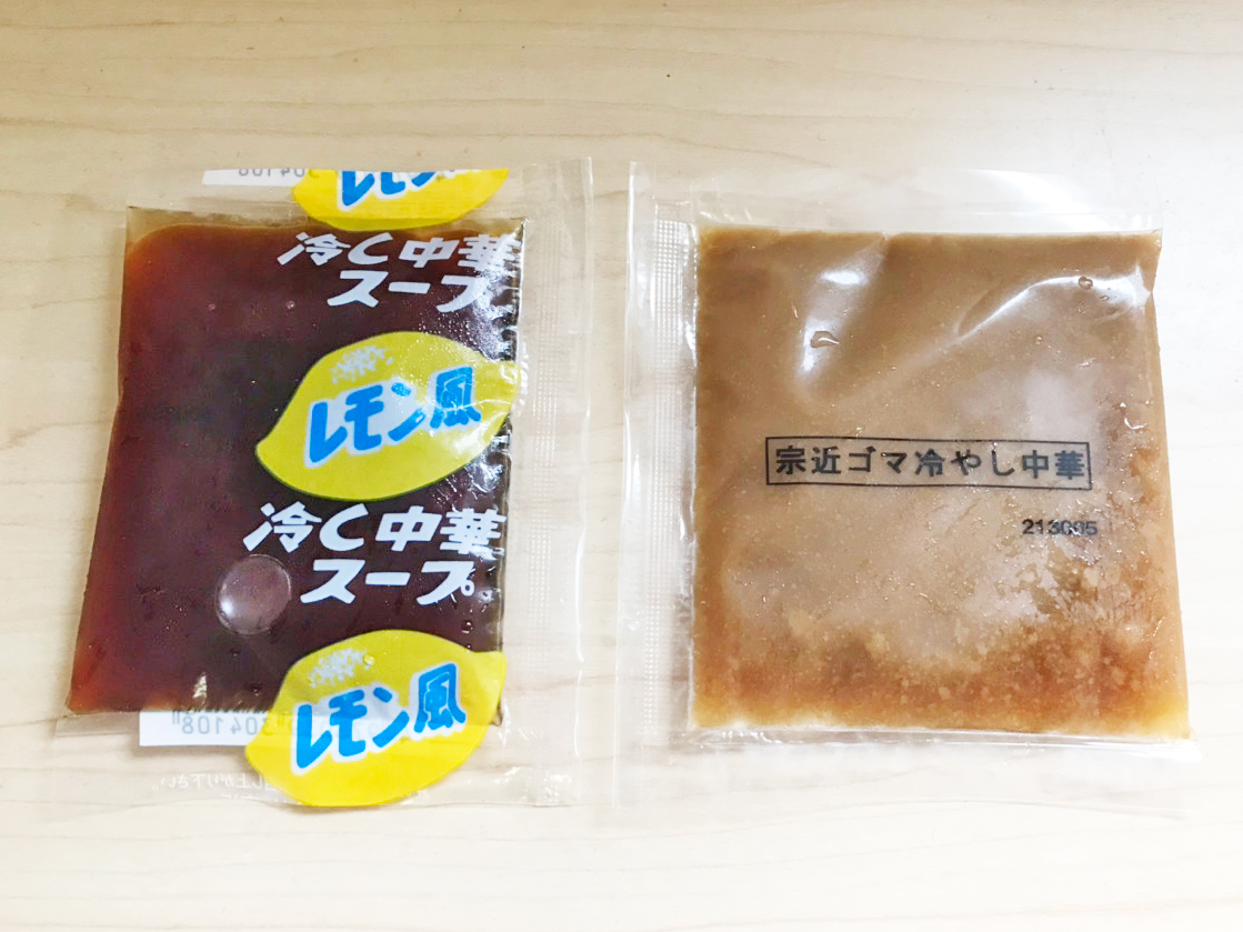 宗近製麺（むねちか）