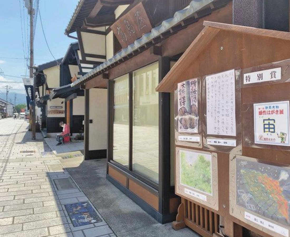 越前大野感性はがき展入選　中心街　高札に５００点掲示