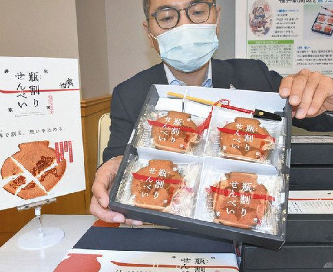 「勝家伝説」せんべいに　福井のキヨカワ　新幹線見据え開発