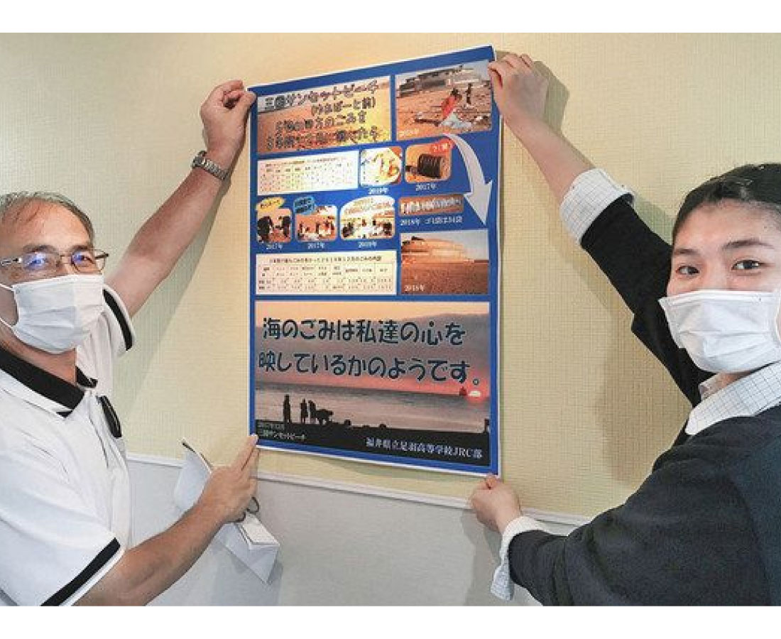 県内海岸ごみ深刻です　　足羽高ＪＲＣ部　　清掃結果まとめポスターに