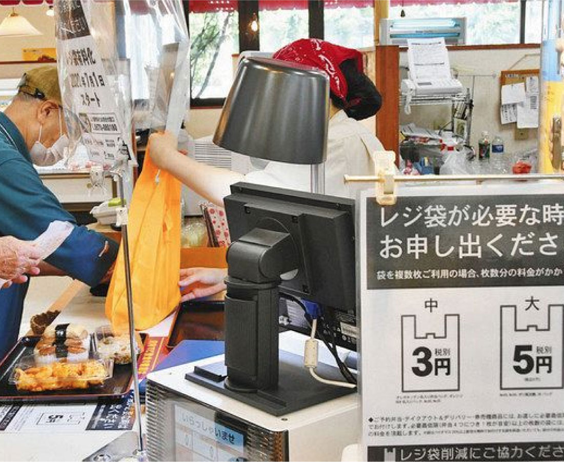 レジ袋有料化、県民理解示す　県内小売店、掲示物などで告知