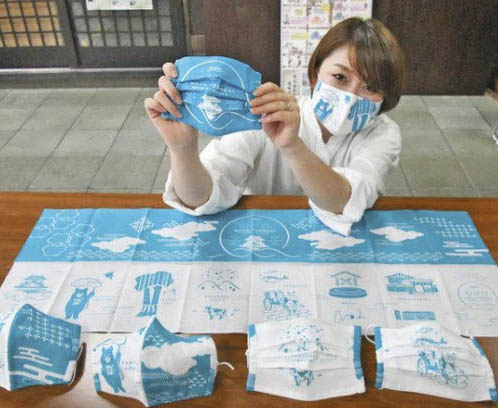 マスクに大野の名所　市観光協、きょう発売
