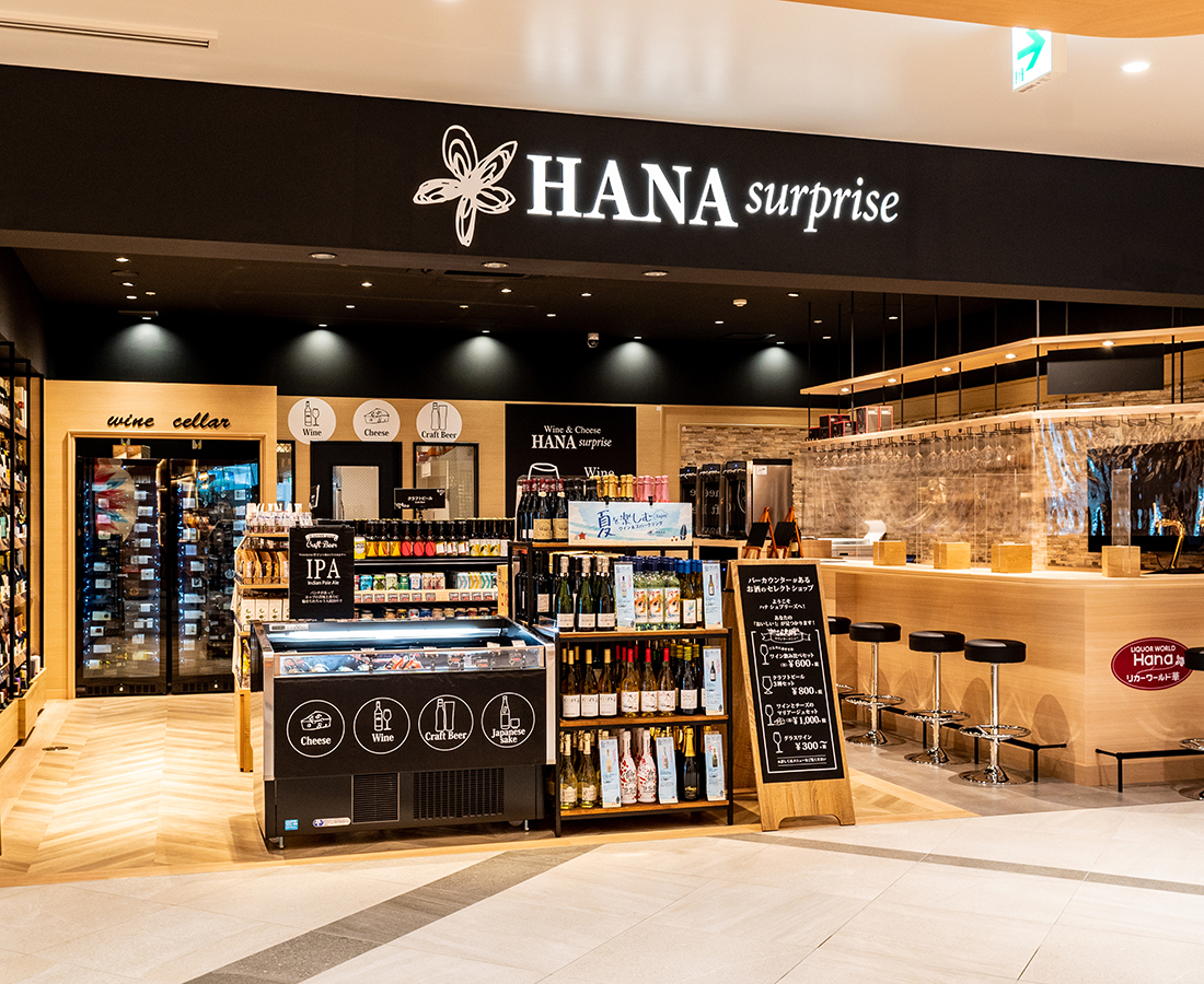 バーカウンターで愉しもう。『リカーワールド華』が金沢に初進出！ 『クロスゲート金沢』にも注目。