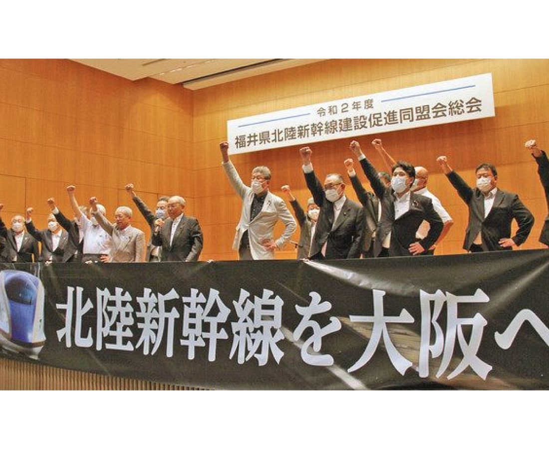 小浜線は並行在来線に該当せず　政府に確認求める決議採択