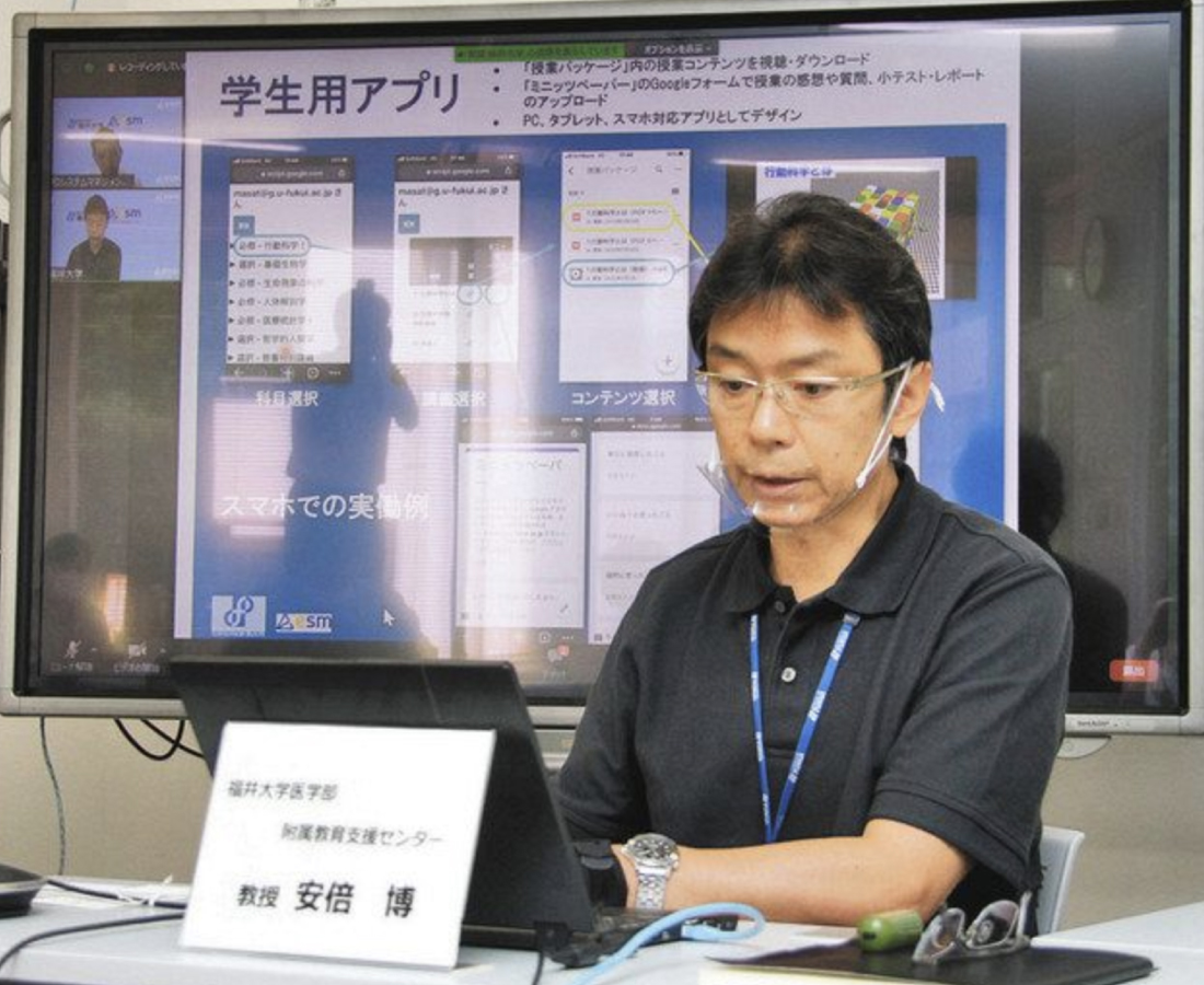 教員の授業配信簡単に　遠隔授業システム開発