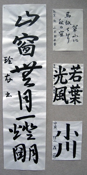 第14回 八洲学童書展