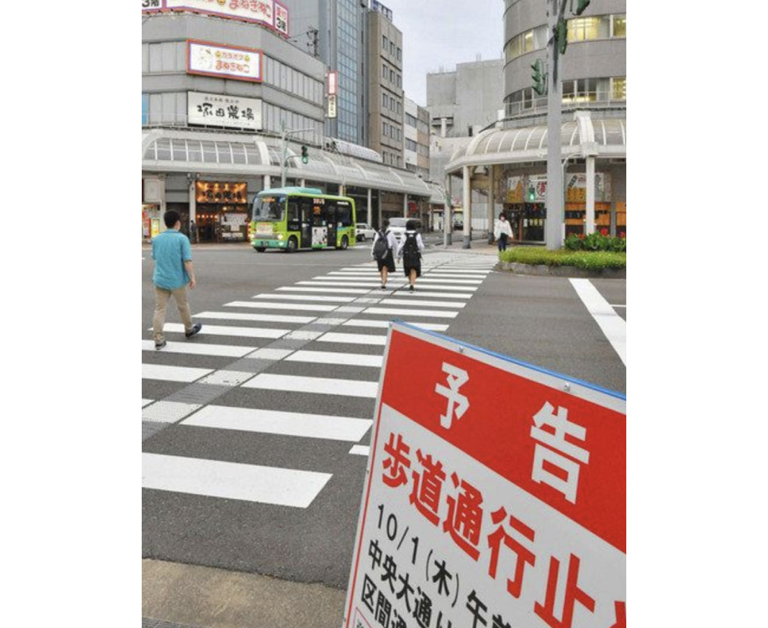 三角地帯再開発　着々と　福井　来月から解体、車線規制