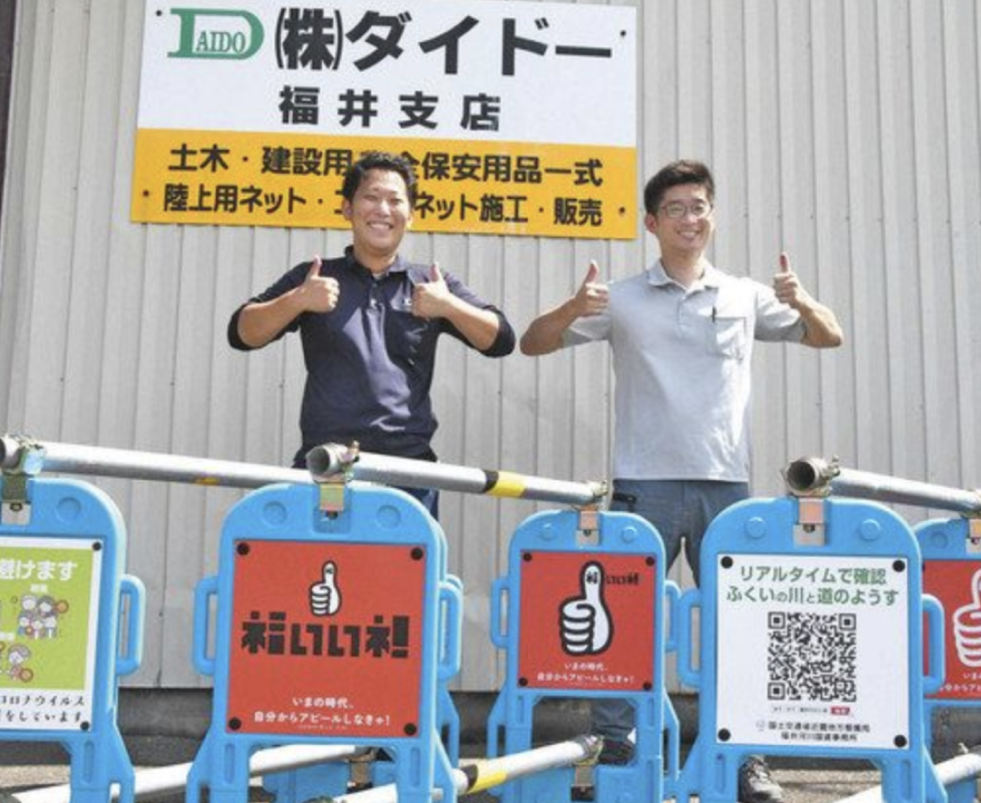 「福いいネ！」　街中にビルに　福井市ＰＲへバリケード