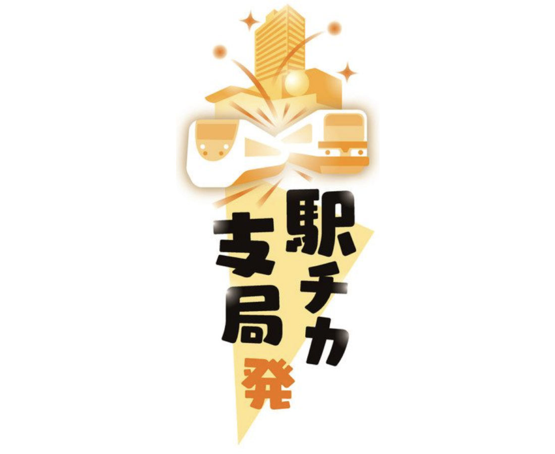 にぎわい創出拠点に　福井市企業局の旧ショールーム