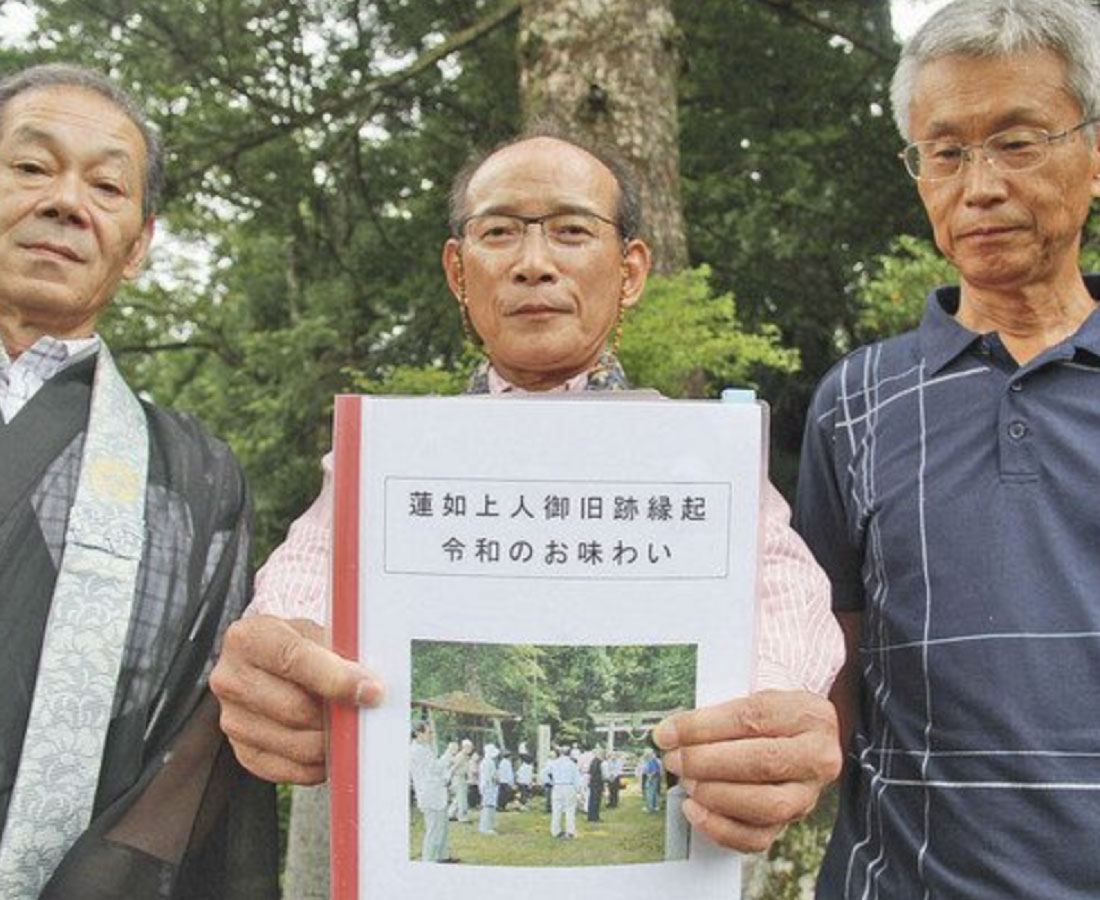 蓮如上人の教え　分かりやすく　勝山滞在の伝説記す書物