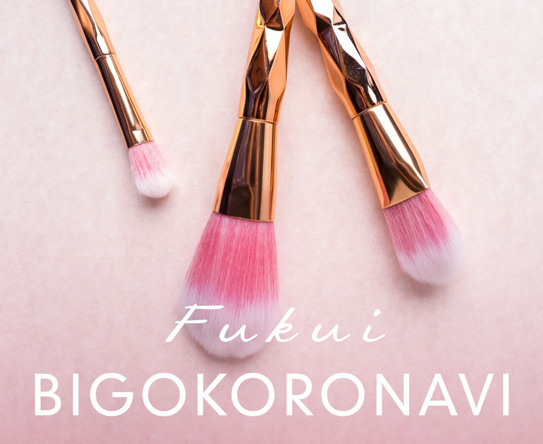 こんなサイトが欲しかった！ 女性のキレイと健康をサポートする『Fukui BIGOKORONAVI』をチェック♪
