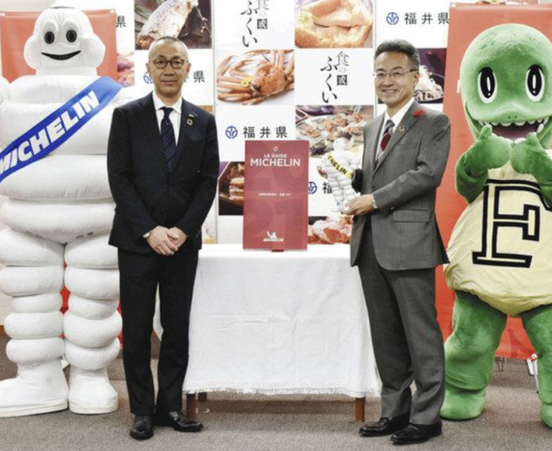 ミシュランガイド　福井初登場　観光、飲食業　期待★★★