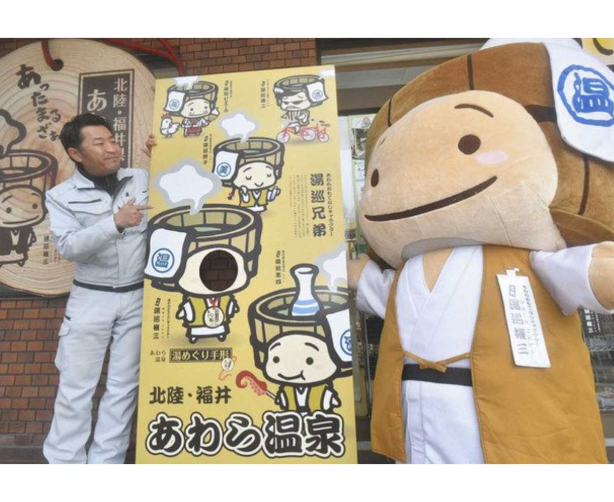 ＜ふくい移住物語＞　秋田県出身・八木康史さん