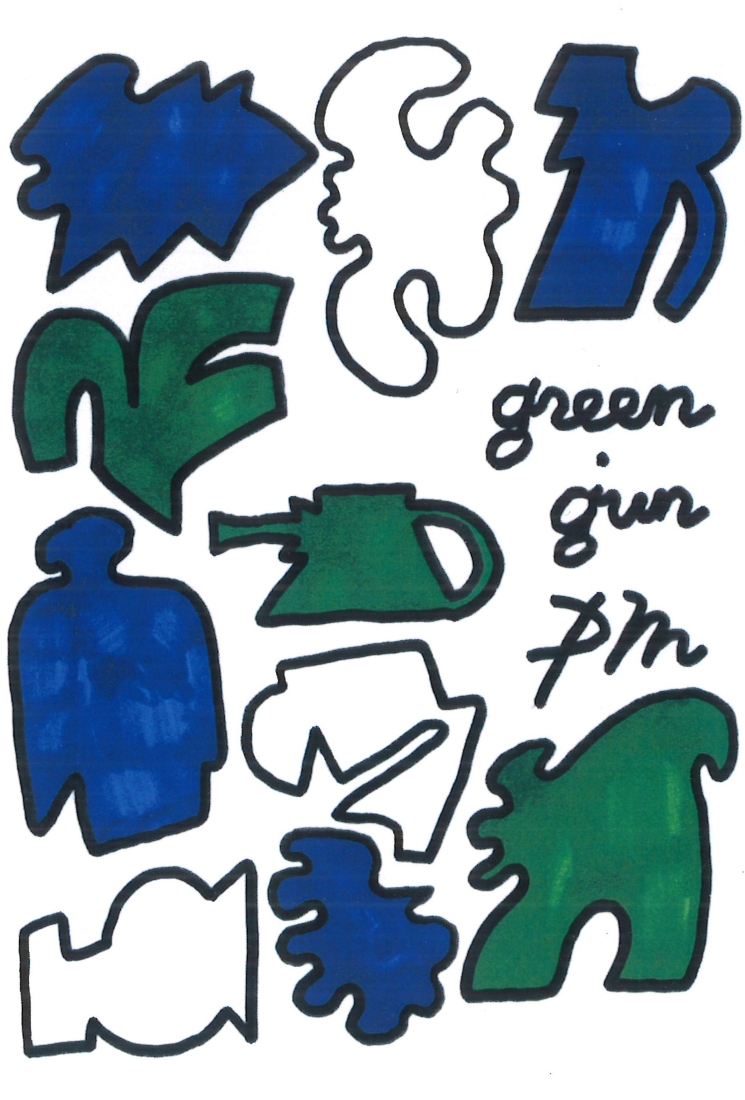 さわだ はるか絵画展『green・gun pm』