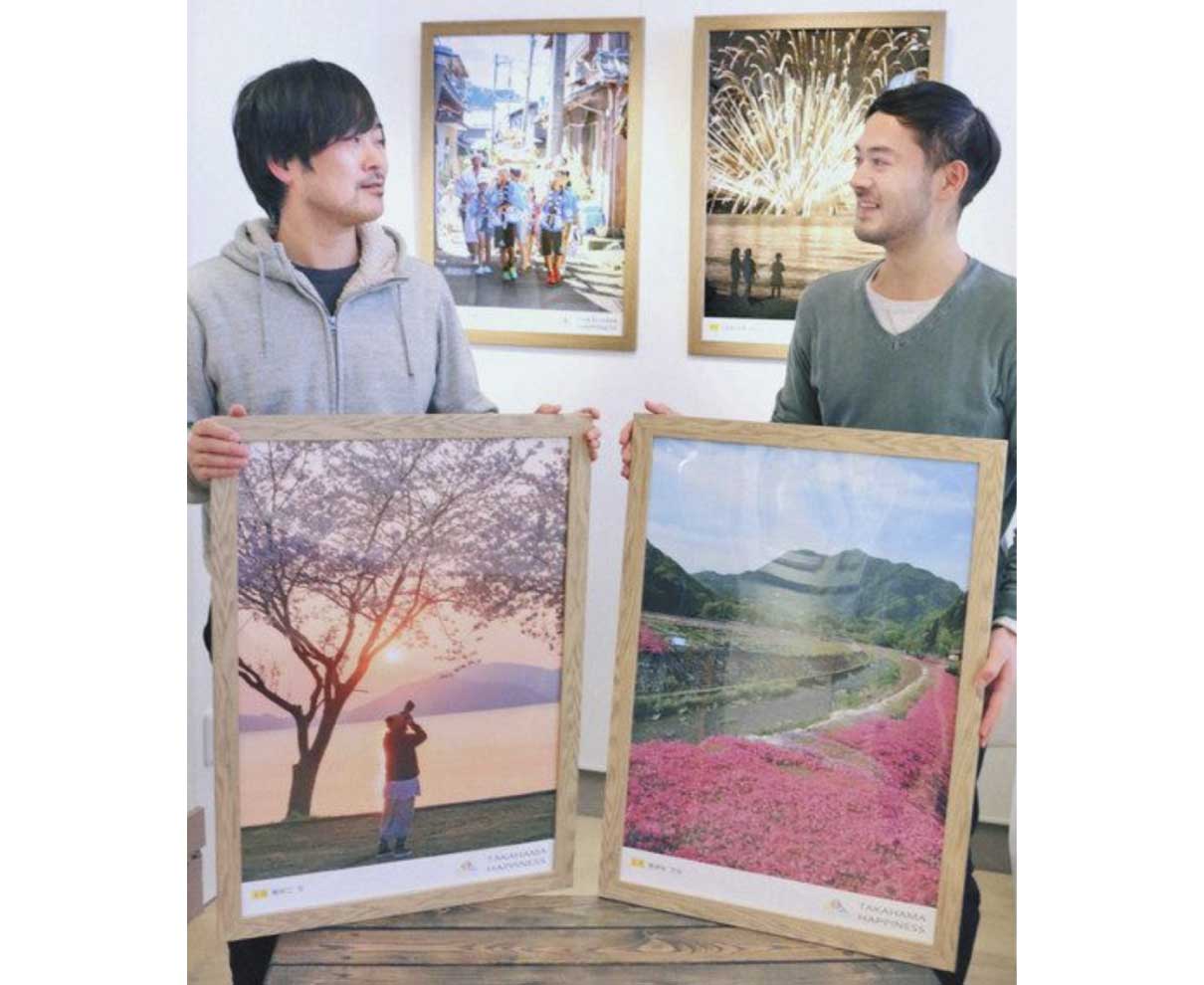 協力隊員厳選　高浜幸せ風景　　まちづくりネットで写真展