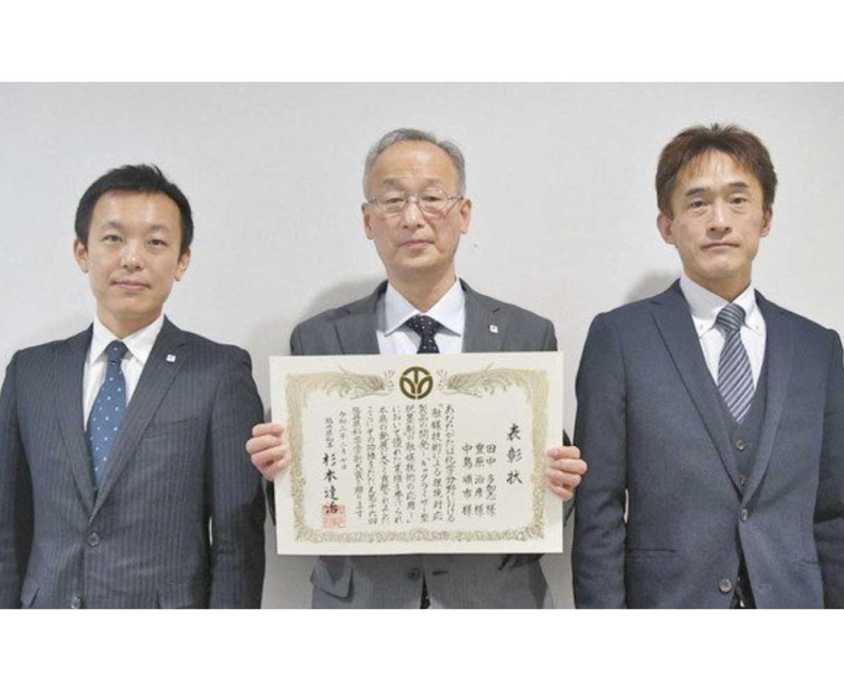 ふるさとの日　県誕生から１４０年　県科学学術大賞　大賞は日華化学　古紙のインク除去再生紙に