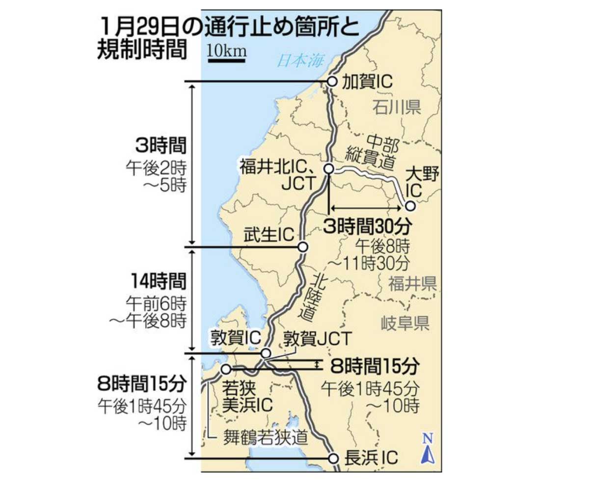 予防的通行止め「判断適宜見直し」　中日本高速が改善示唆