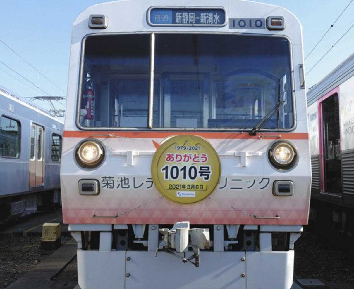 静鉄車両が「きょうりゅう電車」に　えち鉄へ２両譲渡