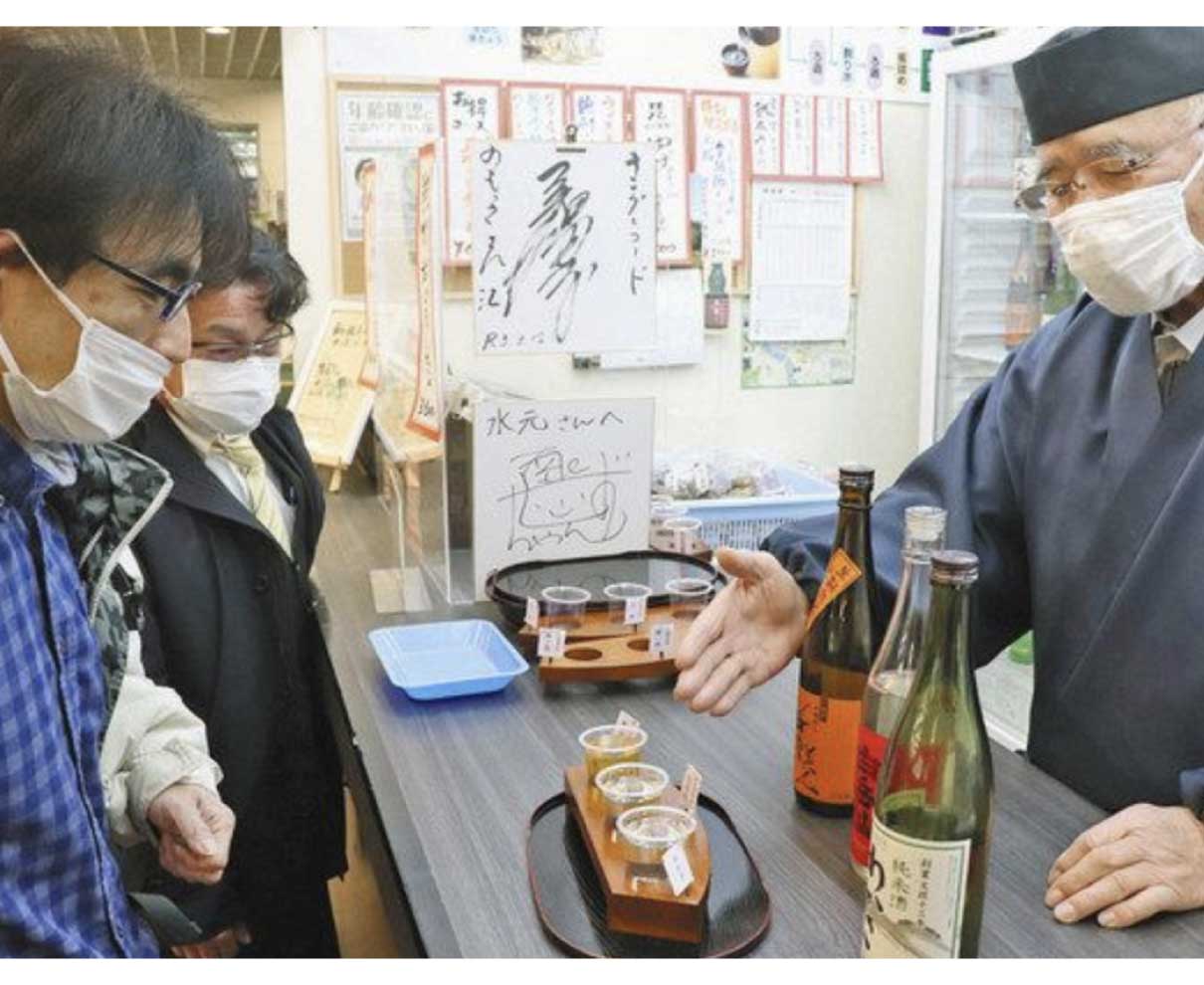 「のもっさ」月内で閉店　福井駅コンコースの地酒バー　　存続願う署名１７００人超　