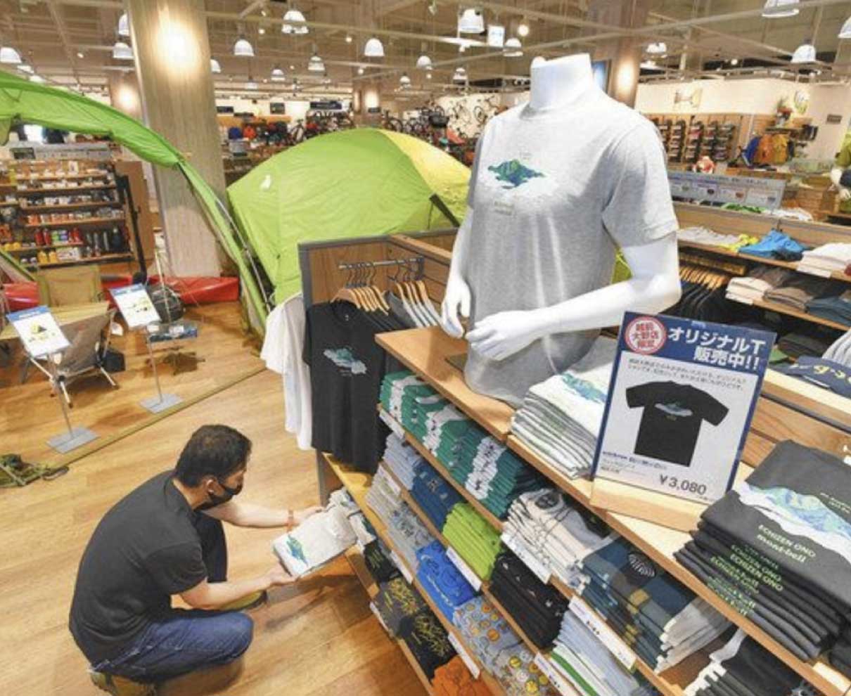 アウトドア、食、防災　充実　大野道の駅「荒島の郷」あす開業