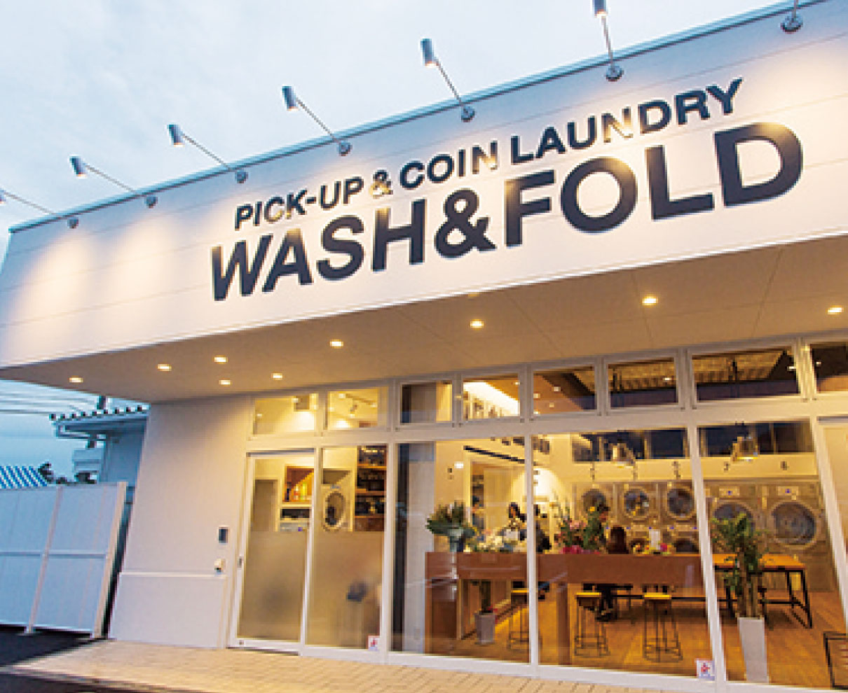 洗濯代行サービスで、面倒な家事から解放されてみませんか？｜WASH&FOLD（ウォッシュアンドフォルド）福井医大前店