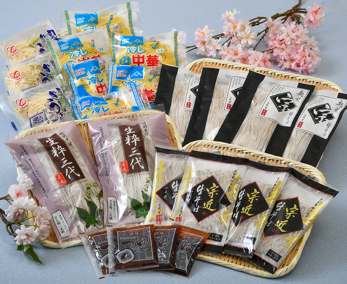 越前そばをお得に美味しく。宗近製麺から春のお試しバラエティパックが新登場！