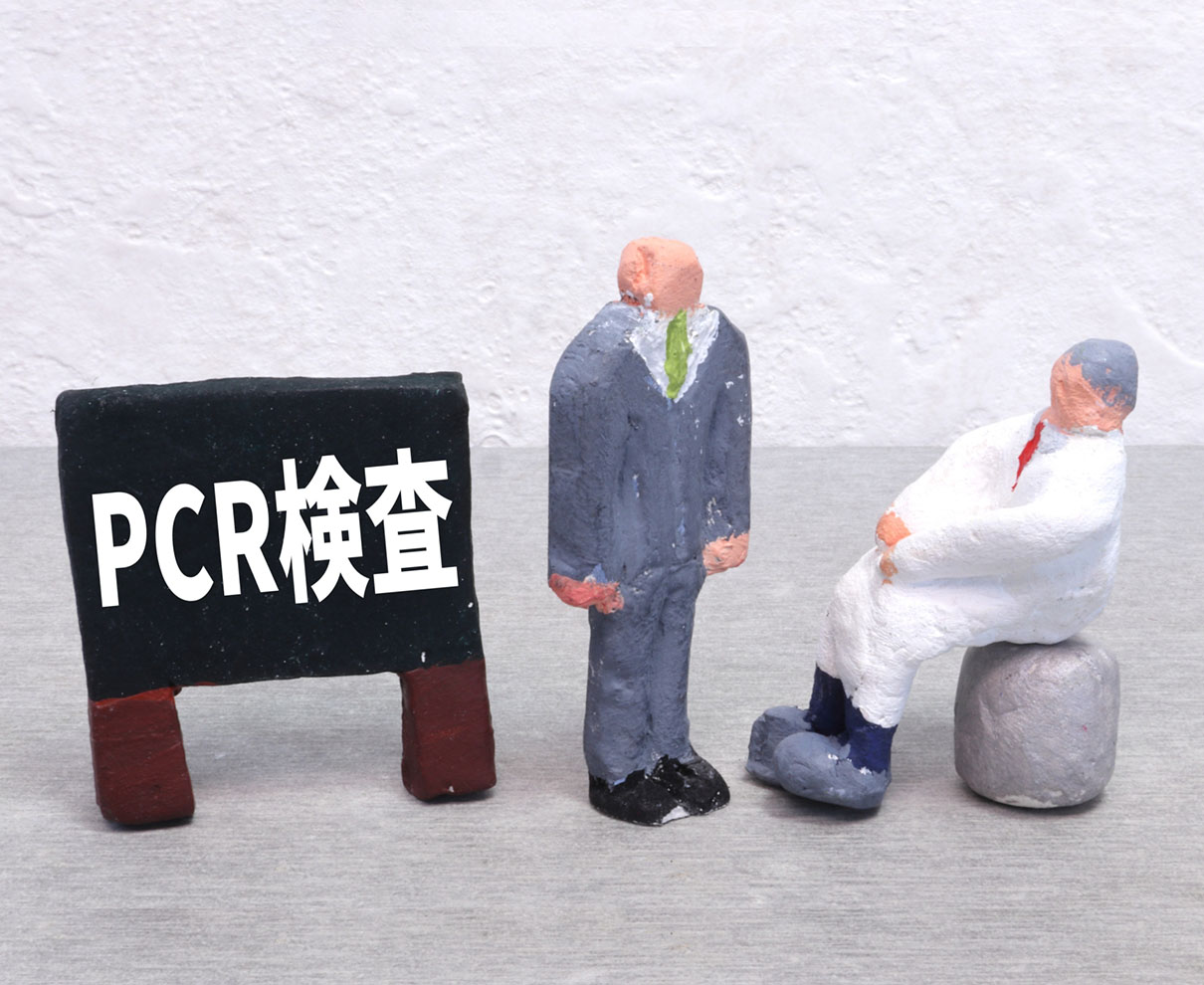 コロナの検査を自宅で簡単に！ しかも、格安で変異株も検出可能な最新型抗原検査キット