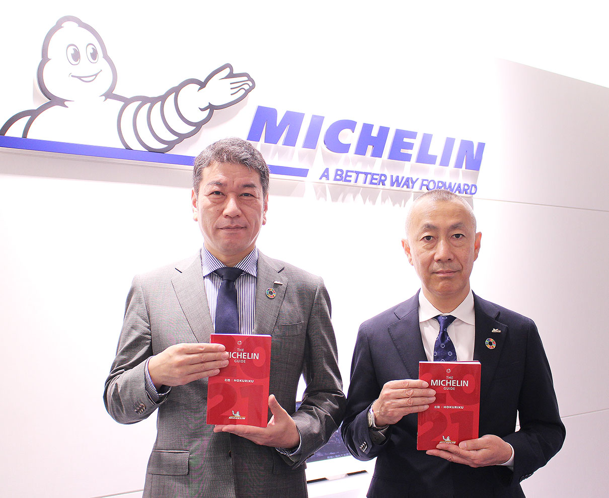 『ミシュランガイド北陸 2021 特別版』、ついに発表！ 福井県から二つ星2軒誕生。
