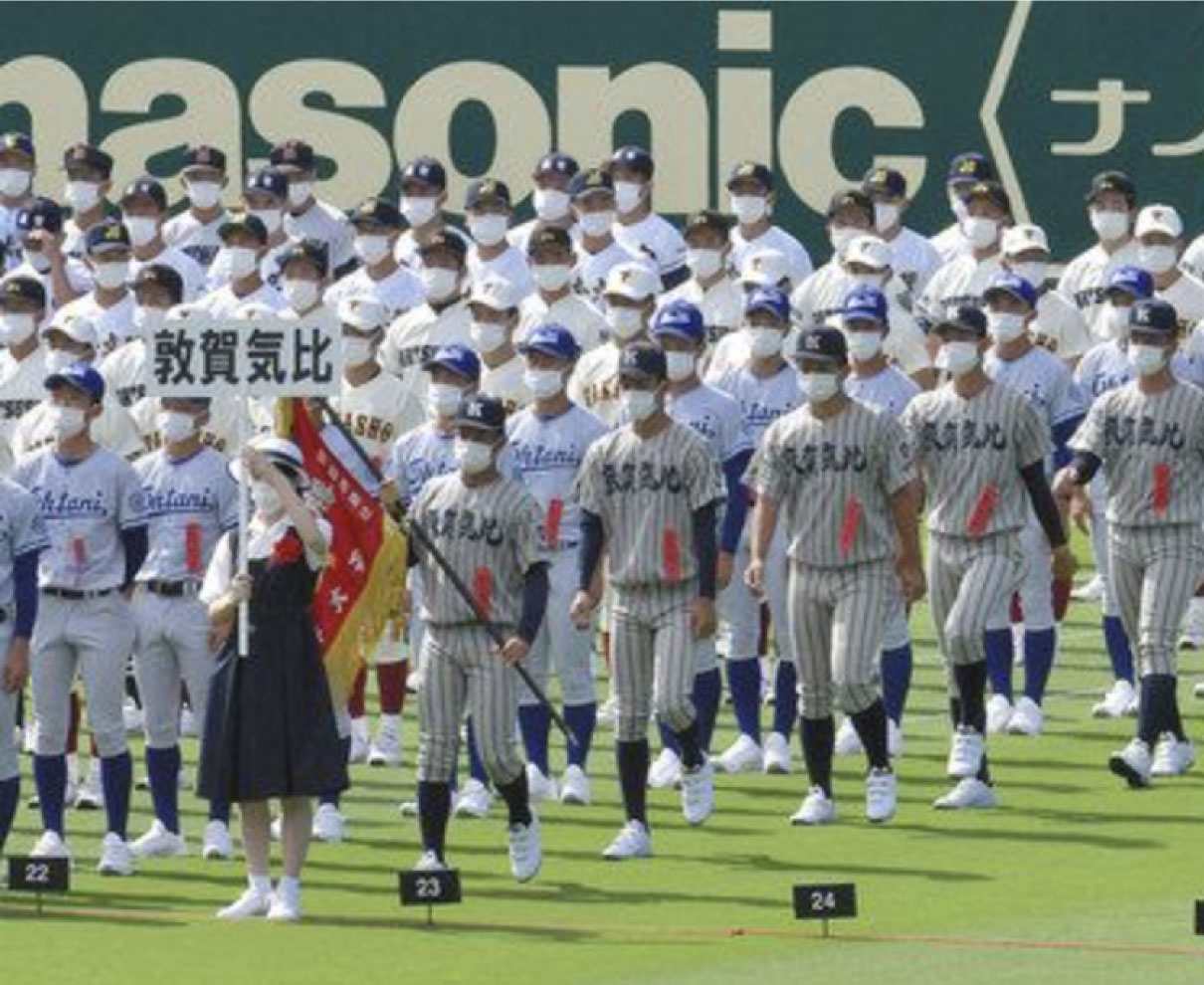 高ぶる闘志、堂々の敦賀気比ナイン　夏の甲子園開会式