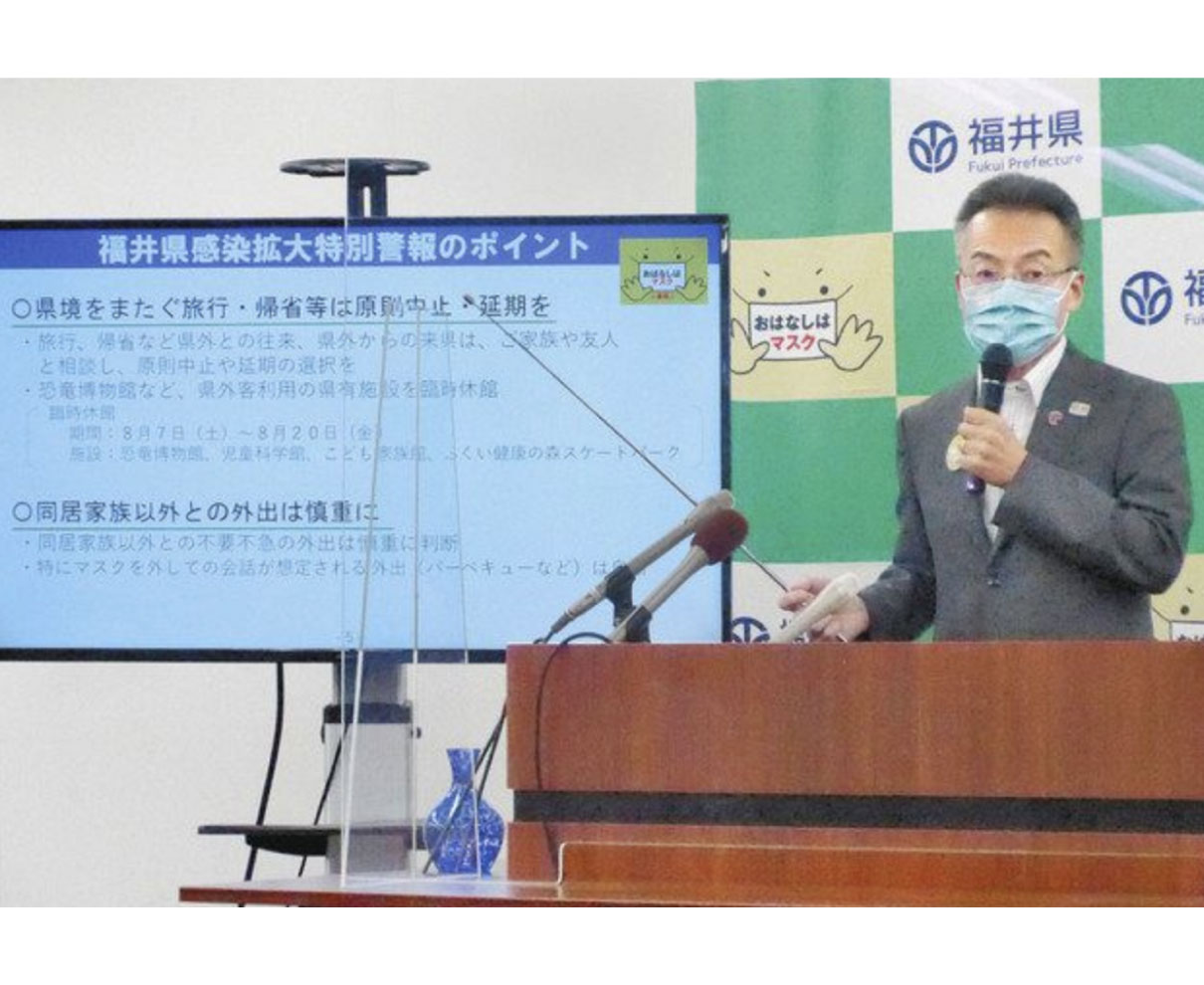 緊急事態宣言見送り　知事「内容伴う形で」　病床、新規感染は指標超え