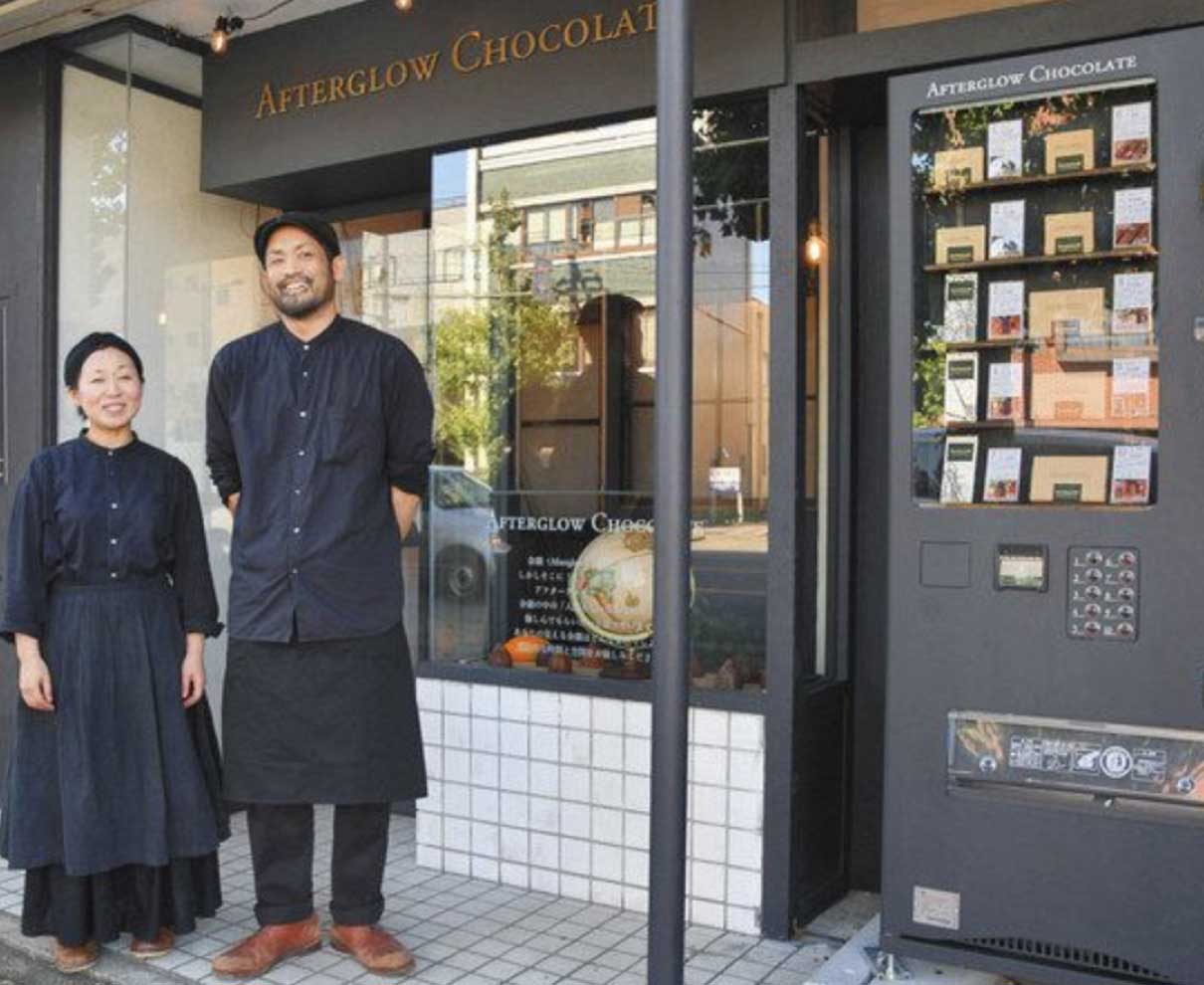 「豆と対話」独学半年　鍛冶職人が作る本格派チョコ　福井に専門店
