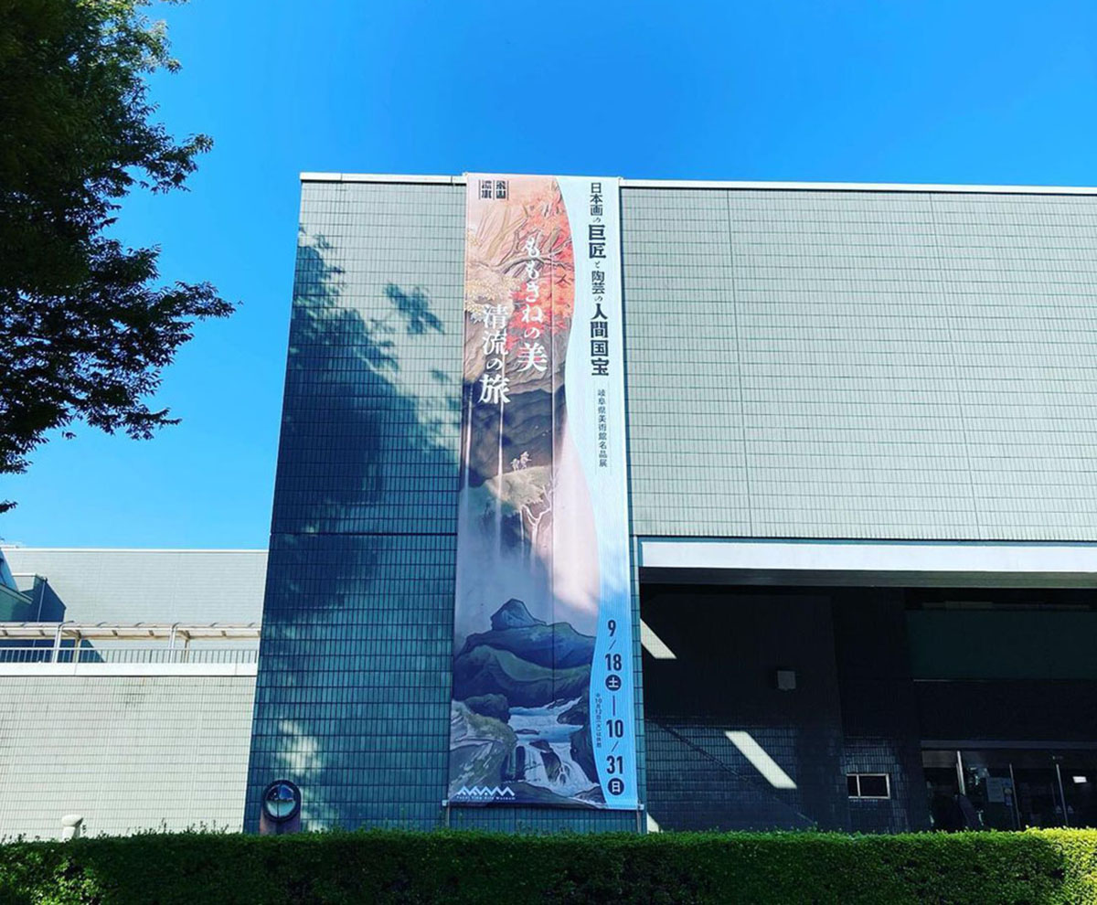 【10/16】『福井県立美術館 ミュージアムショップ』オープン1周年を記念した「プレミアムミュージアムナイト」。