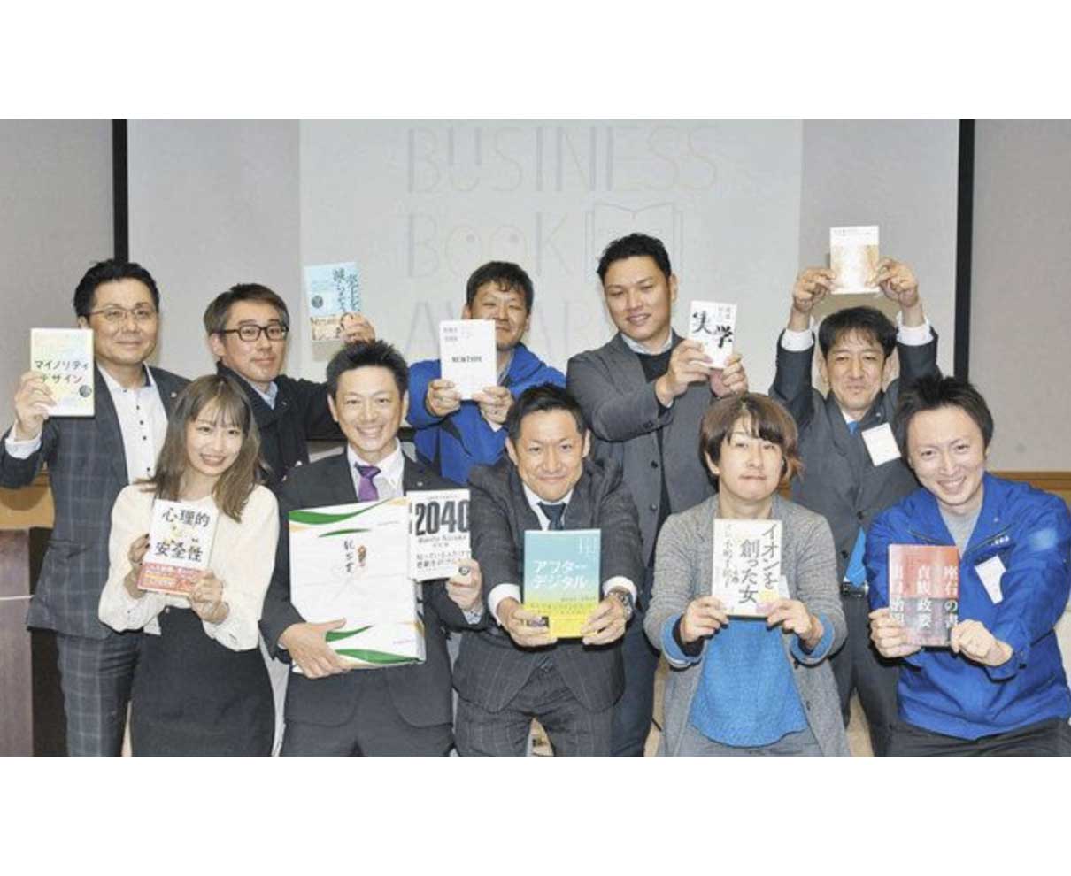 一押しビジネス書　大賞に「２０４０年の未来予測」