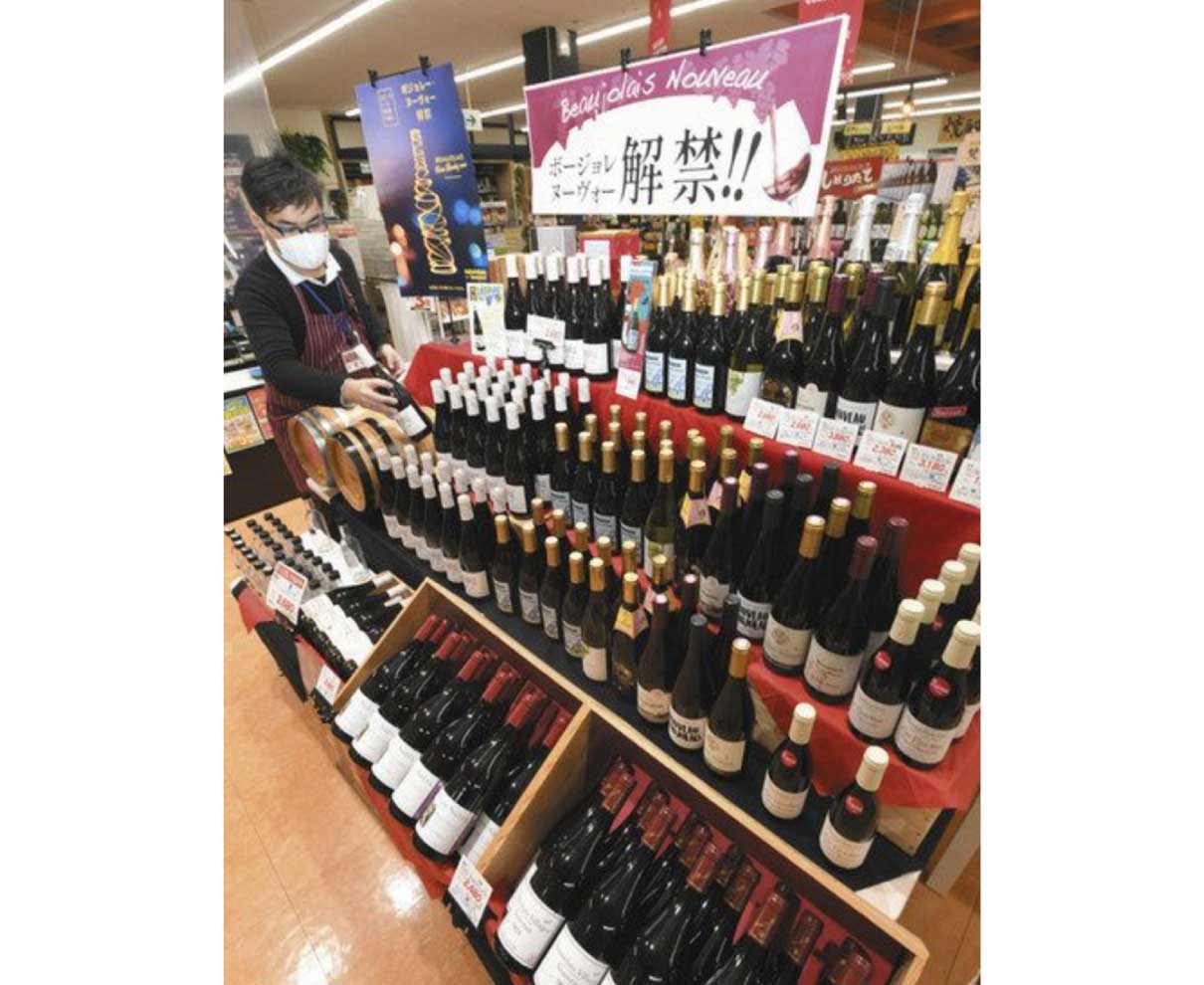 ボージョレお待たせ　福井の店頭にずらり