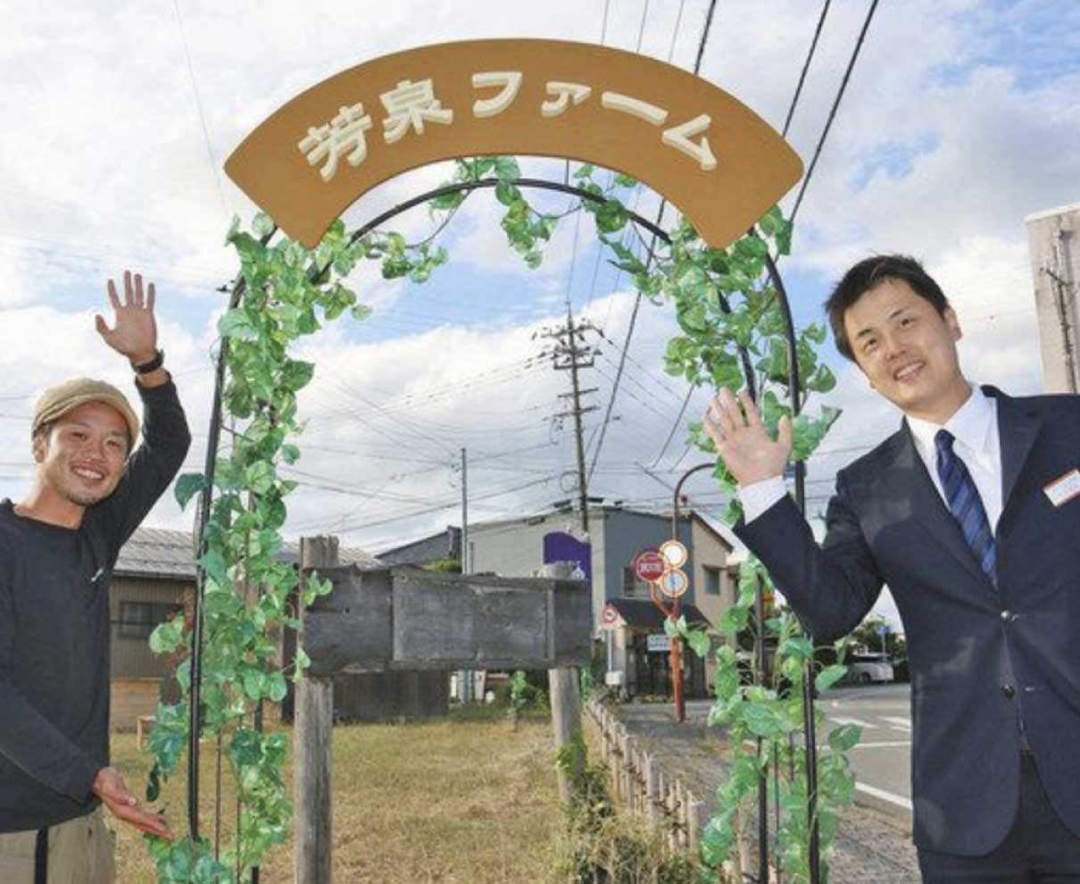 温泉宿で農業体験できます　あわらのグランディア芳泉