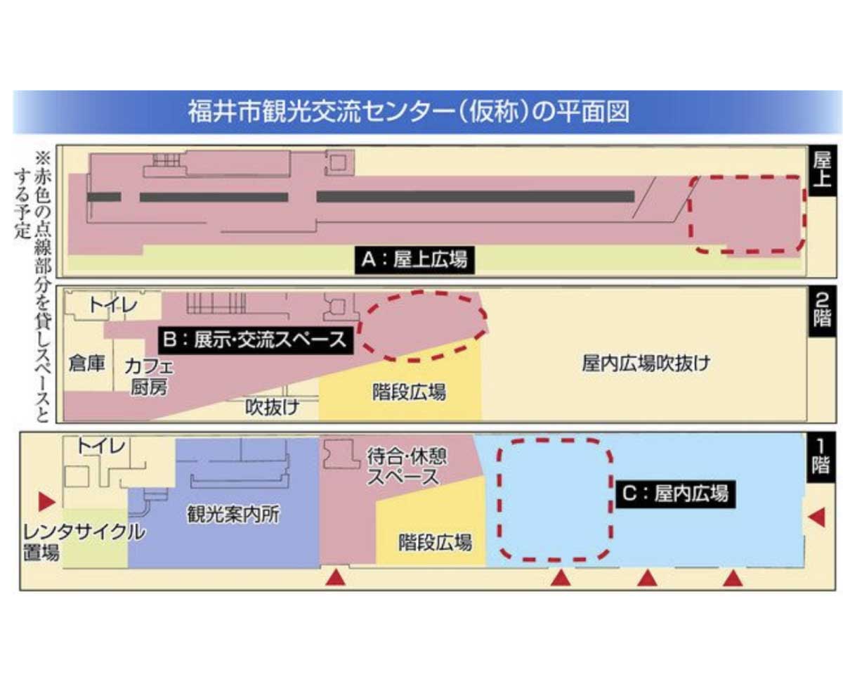 貸しスペース３カ所設置　　福井駅東側の観光交流センター