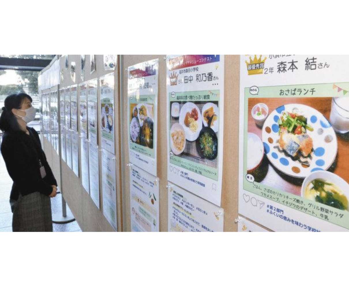 児童ら考案の給食献立の入賞作品　県庁に並ぶ