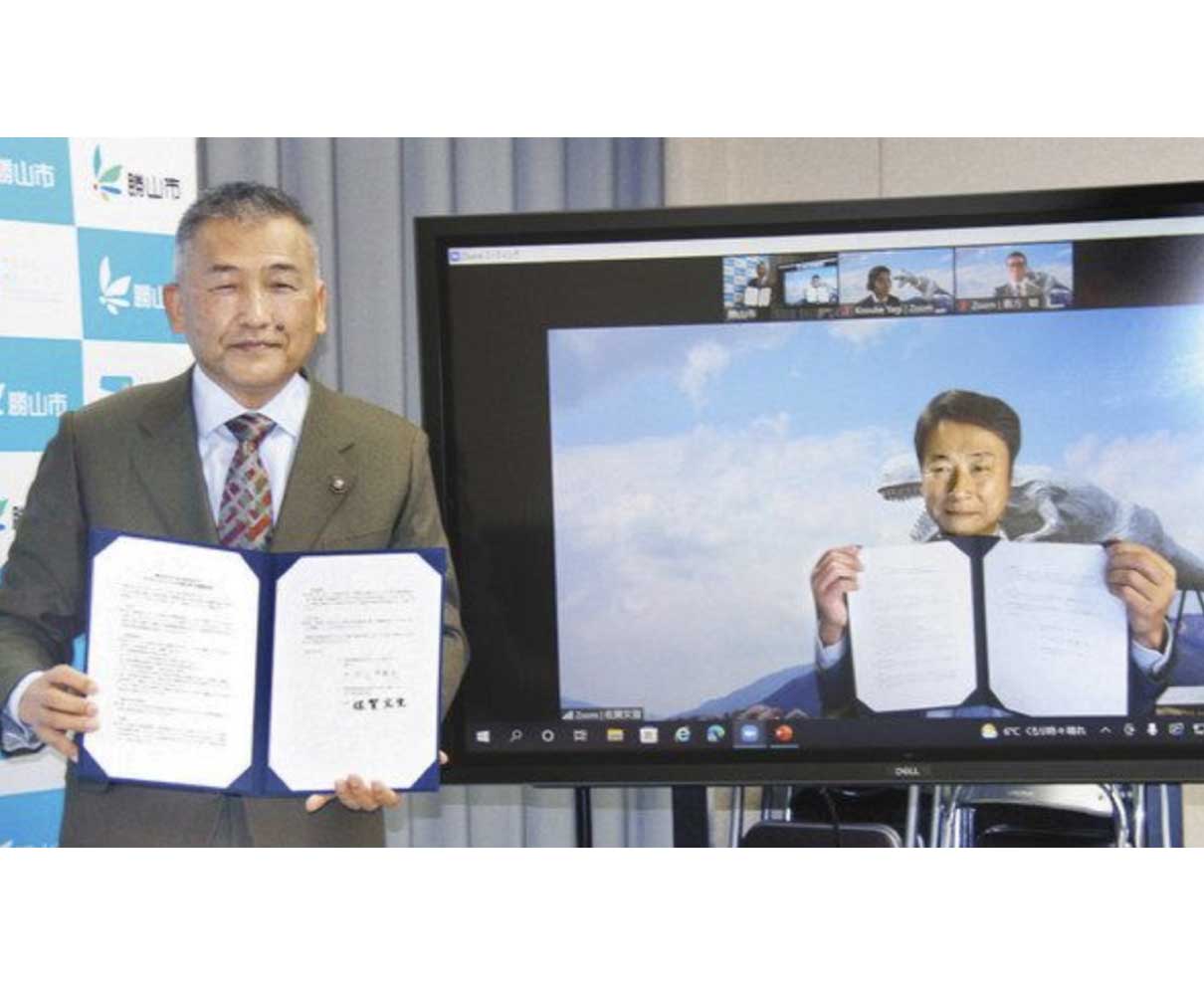 勝山の施設Ｚｏｏｍで結ぶ　北陸の自治体初　市と運営会社協定