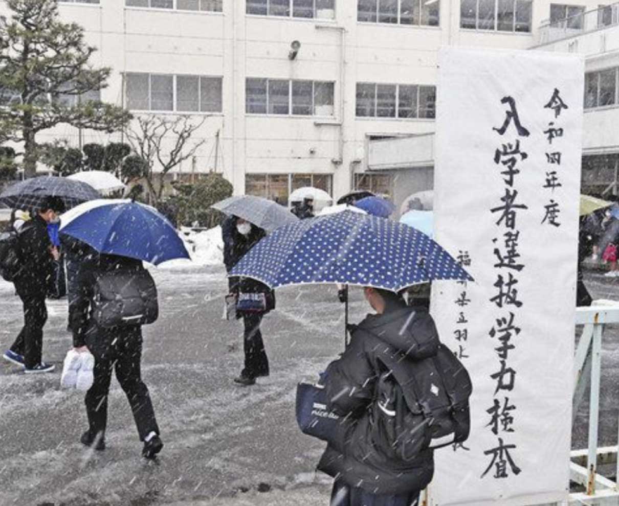 県立高一般入試　３９９９人挑む　きょう開始　１時間繰り下げ