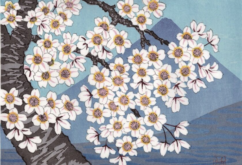 あいわ活士 木版画展