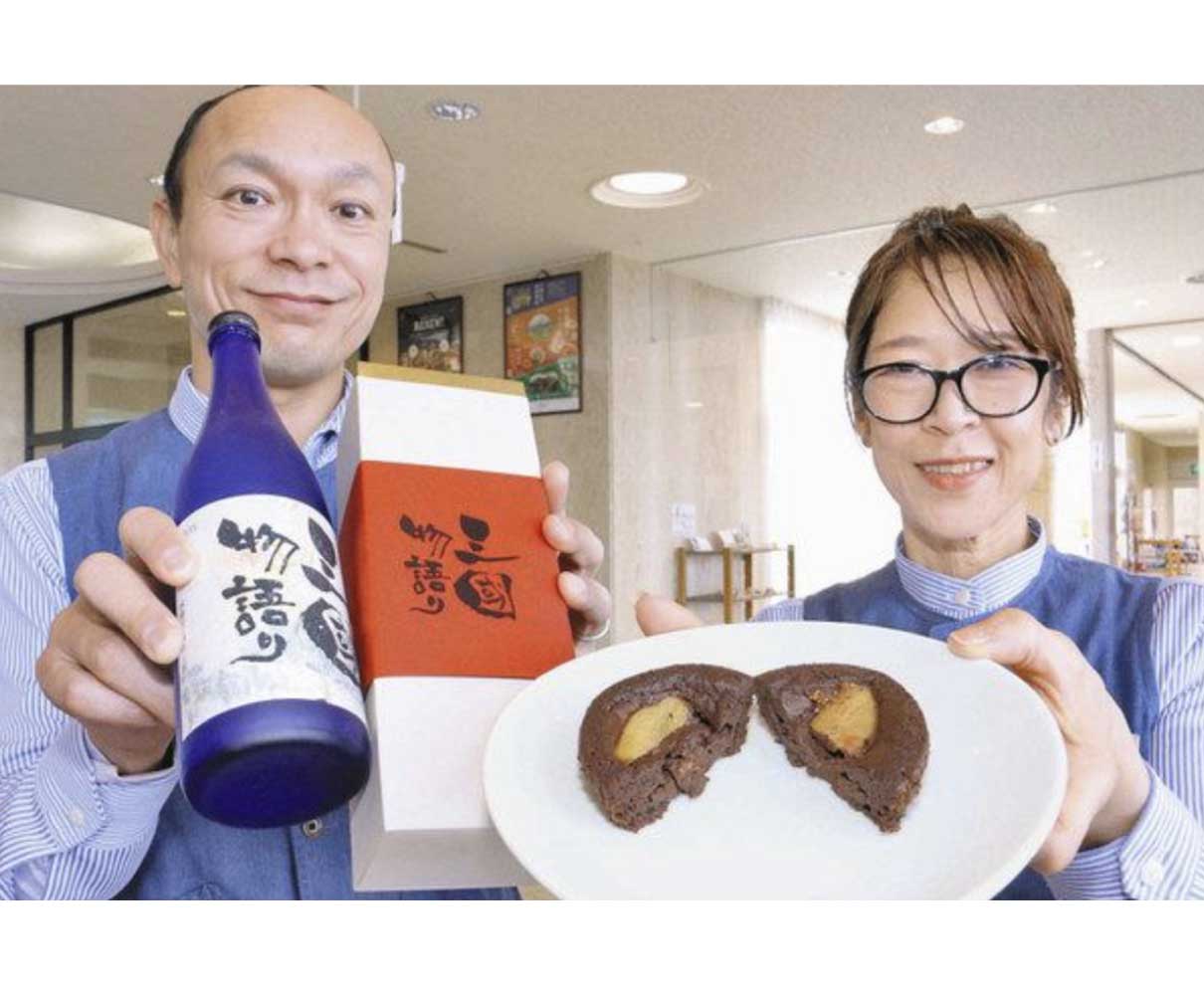 日本酒香るガトーショコラ　休暇村越前三国が洋菓子店、酒造会社と共同企画