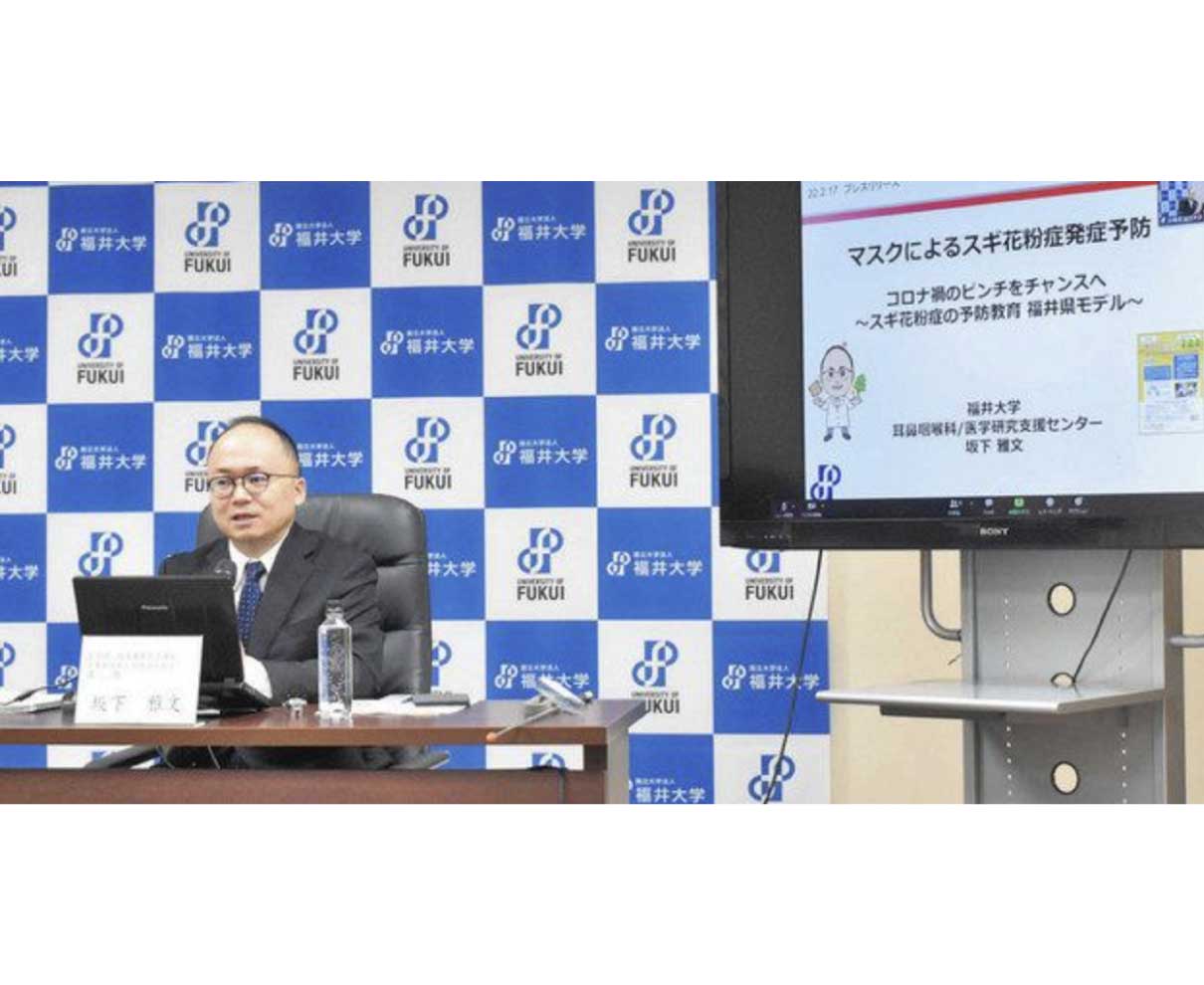 マスク定着　花粉症半減　ぜんそくにも効果　福井大が児童調査