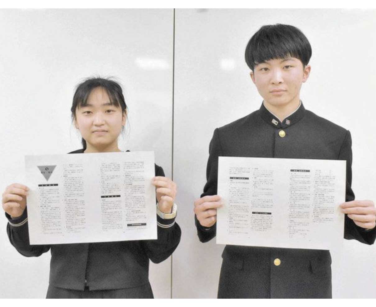 高志高生考えた新校則　１月に導入「納得して守れる内容に」　制服・頭髪男女別規定を廃止