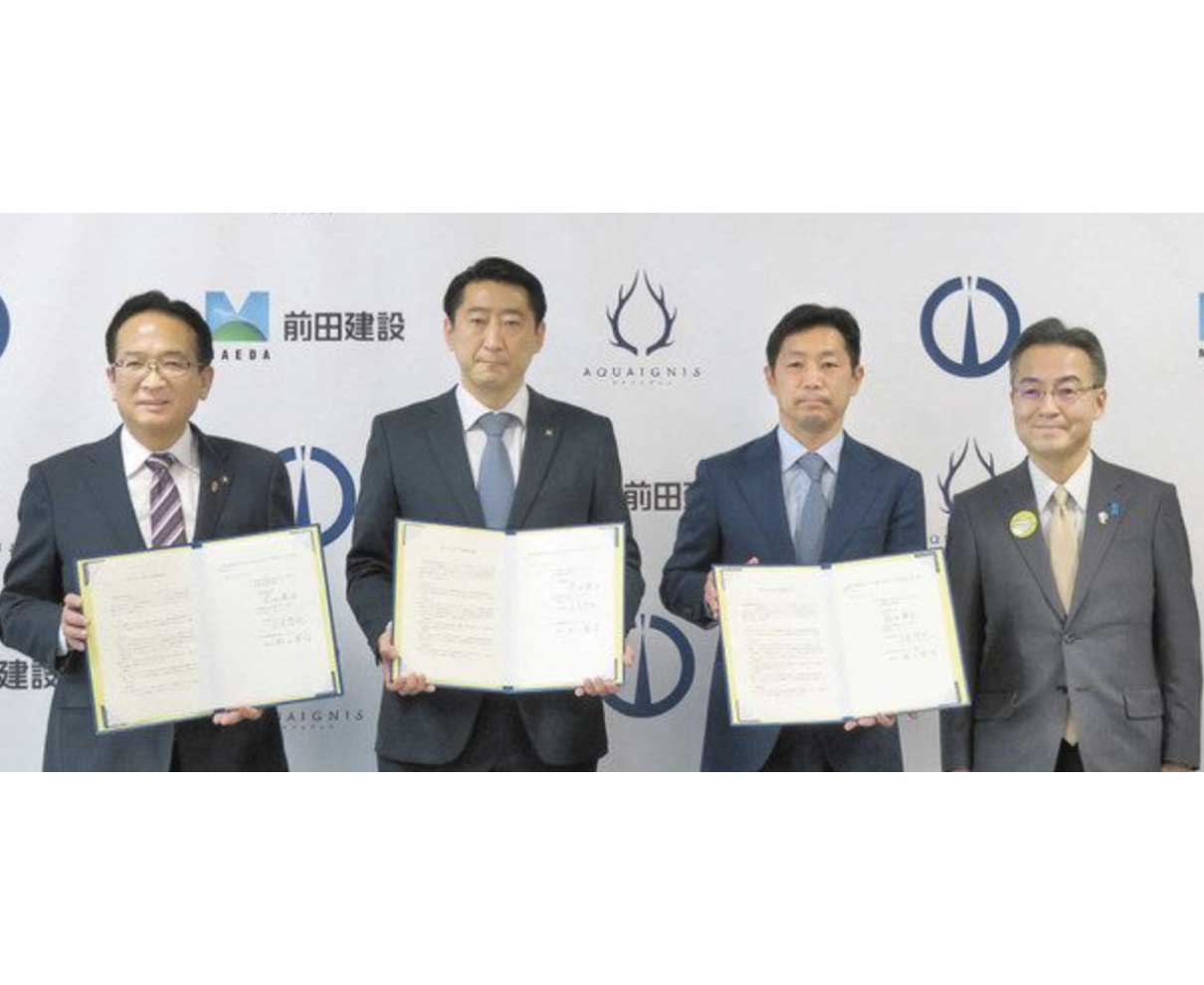 オーベルジュ　金ケ崎地区に　宿泊機能付きレストラン　敦賀市と２社協定　２４年度開業目指す