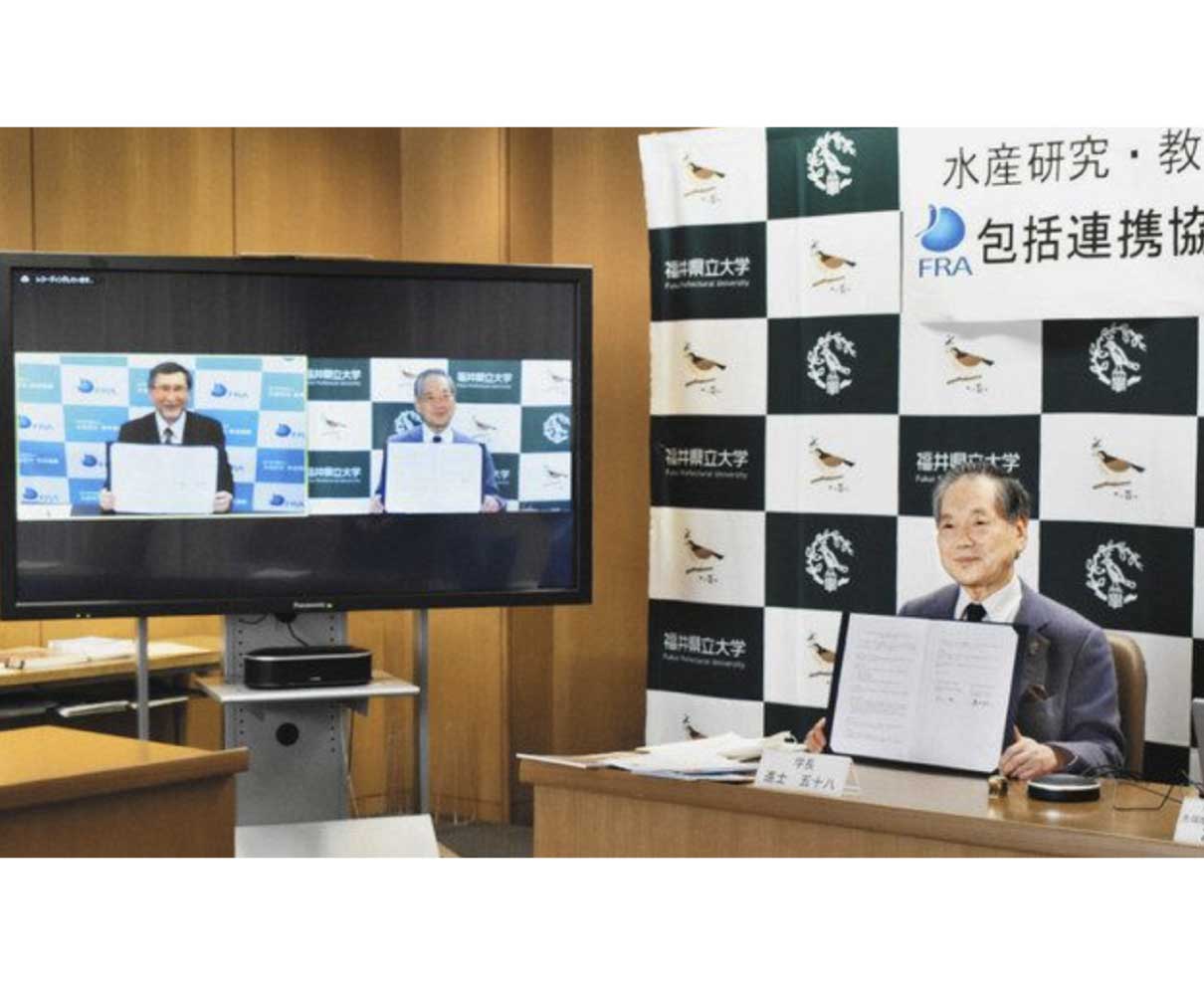 水産業　人材育成へ連携　今春に新学科　県立大、国の機構協定