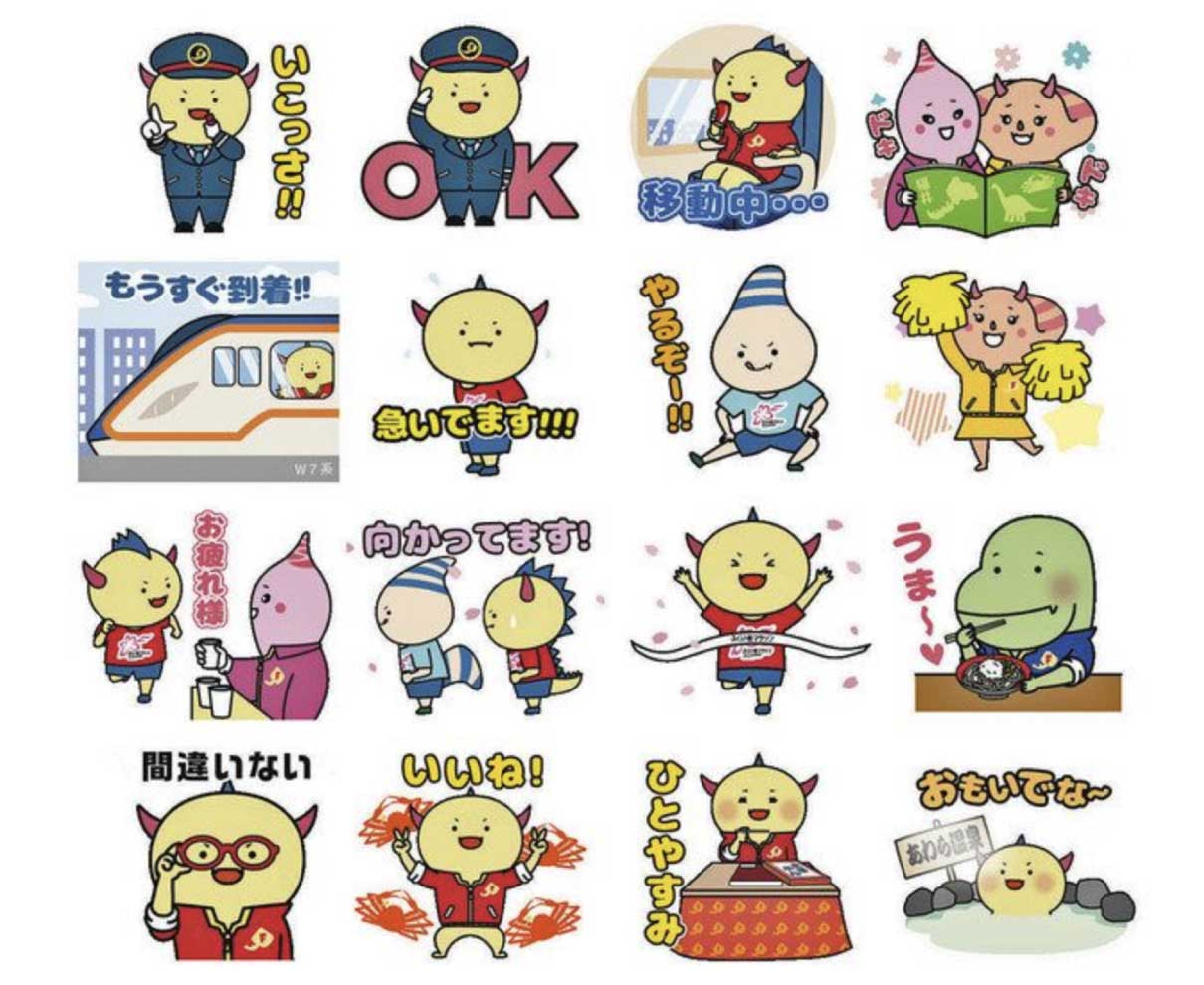 「はぴりゅう」　動くスタンプ　ＬＩＮＥ第２弾きょう発売