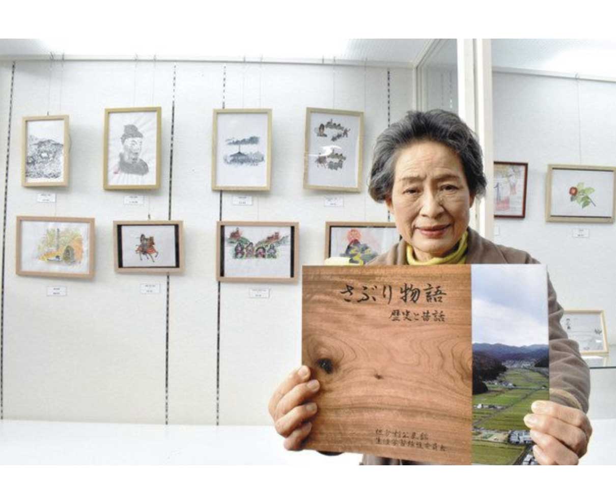 おおい・佐分利の昔話や歴史を本に　生涯学習推進委が８年かけ