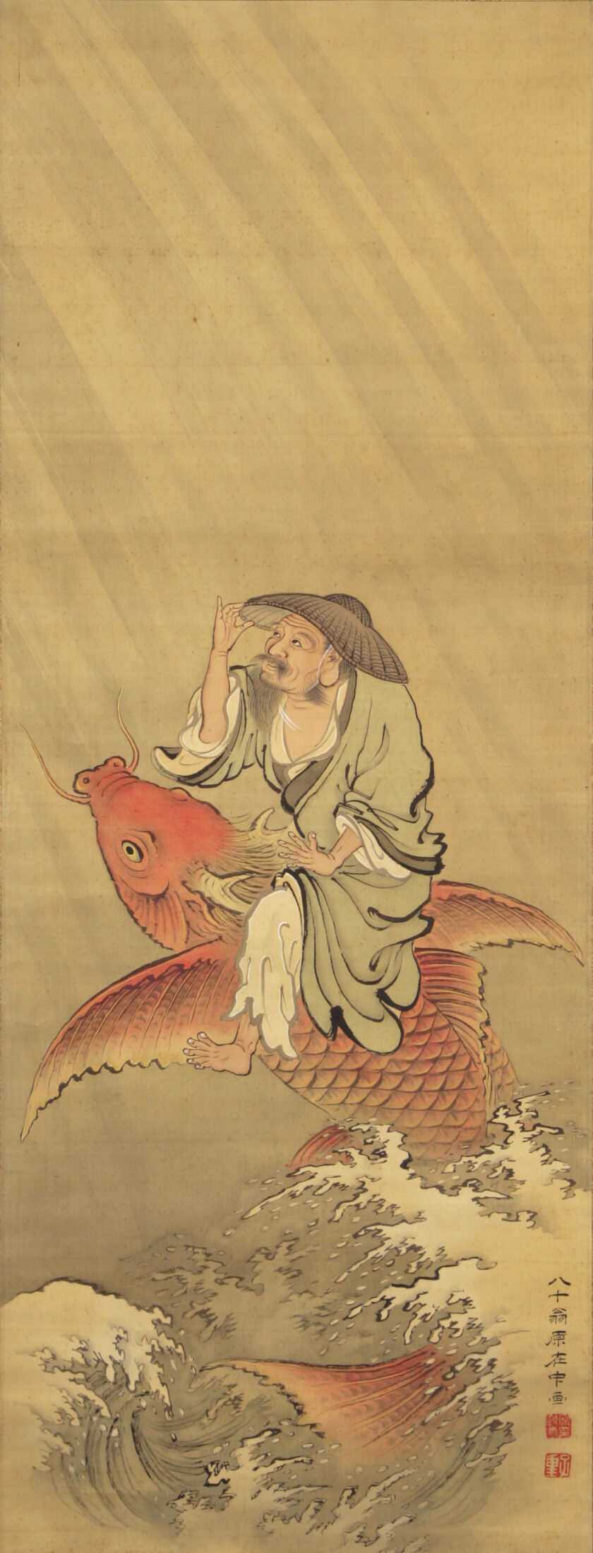 敦賀コレクション「鯉づくし」